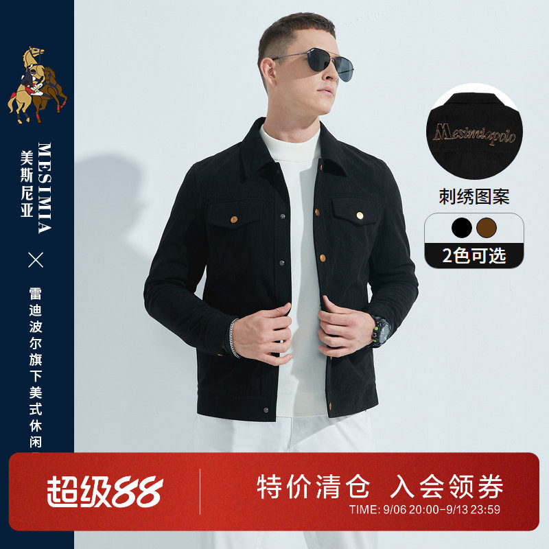 美斯尼亚春秋时尚百搭翻领夹克男