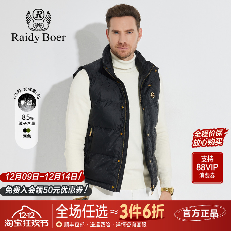 雷迪波尔男装羽绒马甲2024秋冬新款立领满身印花潮流鸭绒保暖背心