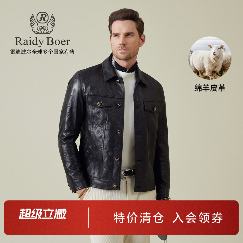 雷迪波尔翻领绵羊皮压印真皮皮衣