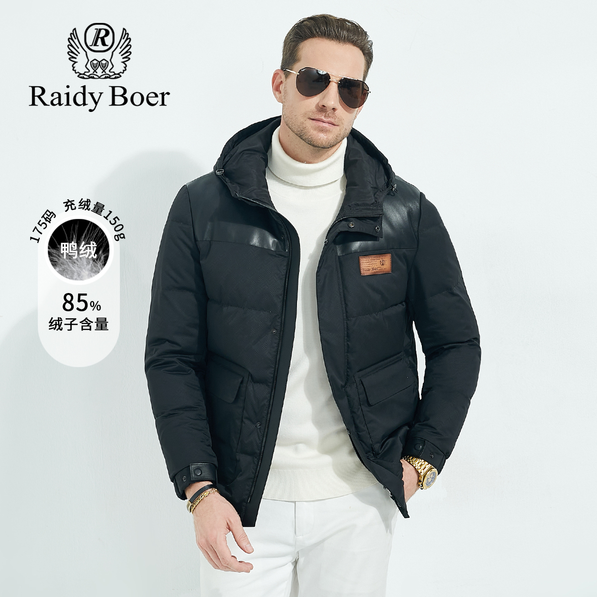 雷迪波尔男装羽绒服2023冬季新款拼接羊皮连帽休闲厚款鸭绒外套男
