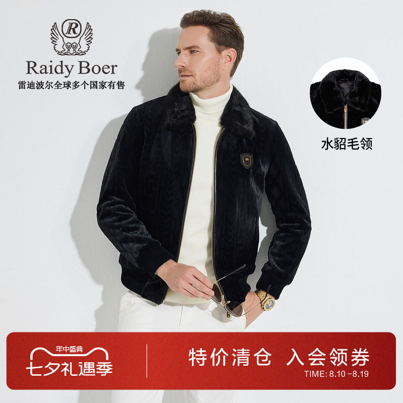 雷迪波尔水貂毛领金丝绒夹克外套