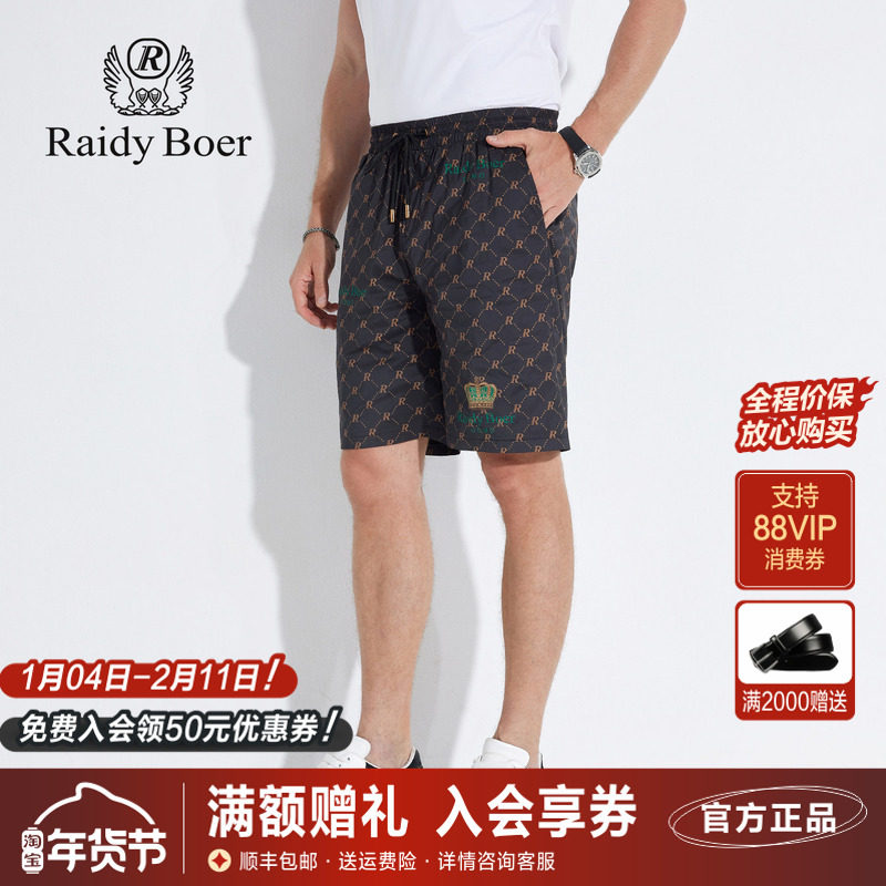 雷迪波尔男装休闲短裤2025夏季新款抽绳松紧中腰印花潮流修身短裤,男装,短裤,淘宝优惠券,粉丝福利购,淘宝优惠卷