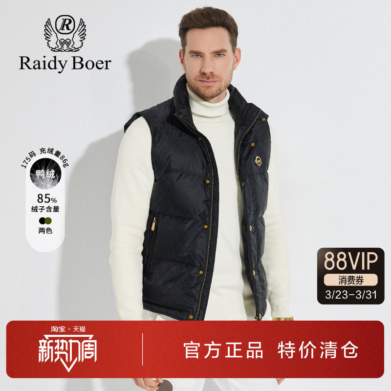 雷迪波尔男装羽绒马甲2024秋冬新款立领满身印花潮流鸭绒保暖背心