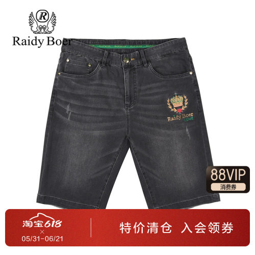 雷迪波尔夏季刺绣中腰牛仔短裤男