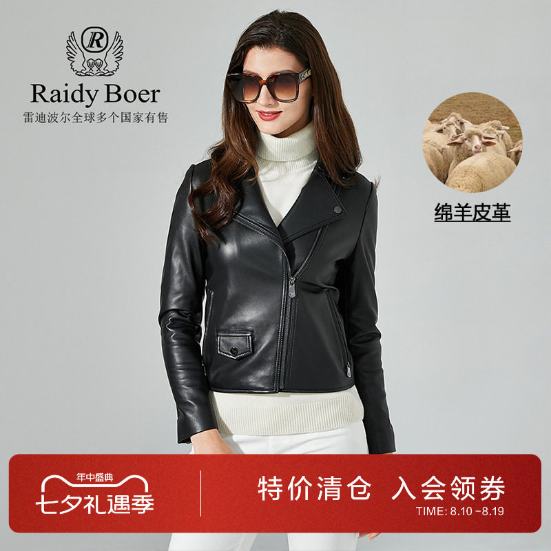 女士时尚翻领机车款黑色绵羊皮皮