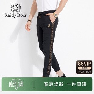抽绳松紧收脚口织带运动针织裤 雷迪波尔男装 新品 2024春季 男 休闲裤