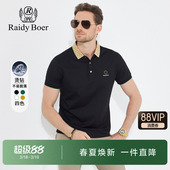 短袖 商务气质翻领提花短袖 POLO衫 新款 T恤男 夏季 雷迪波尔男装