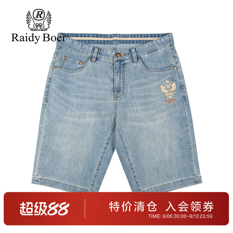 雷迪波尔男装牛仔短裤2025夏季新款浅蓝色中腰微弹修身直筒短裤男