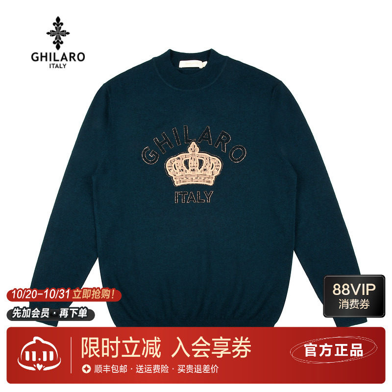 古劳吉那诺纯羊毛半高领羊毛衫男