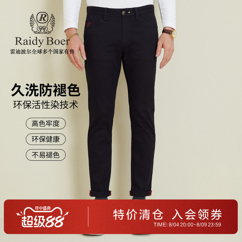 雷迪波尔刺绣贴布绣牛仔裤修身男