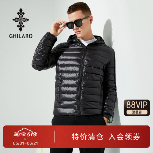古劳新款轻薄白鸭绒羽绒服冬季男
