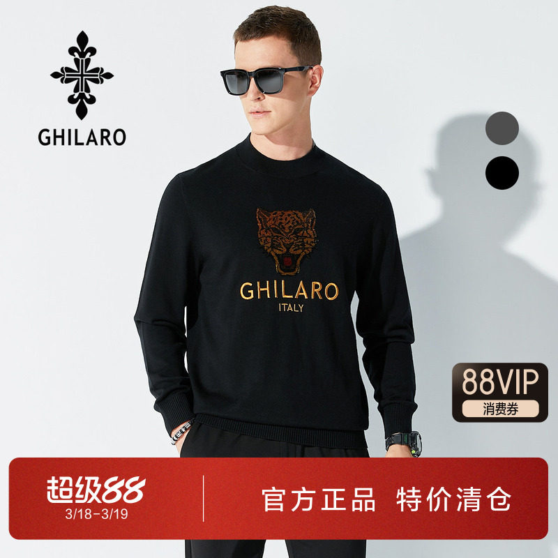 雷迪波尔旗下古劳吉那诺男装冬季保暖针织长袖打底衫含羊毛毛衣男