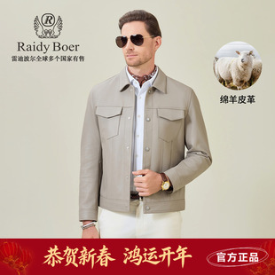 雷迪波尔男装绵羊皮真皮皮衣2026春季新款工装翻领老钱风夹克外套