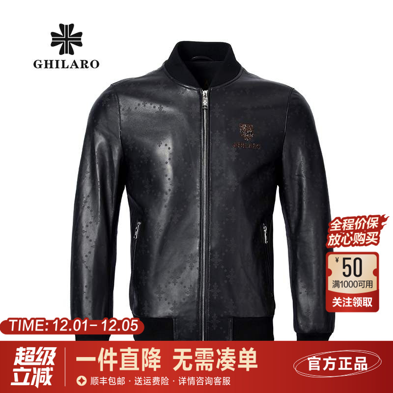 春季时尚休闲棒球领外套真皮皮衣