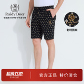 新款 2025夏季 数码 印花潮流薄款 雷迪波尔男装 松紧腰沙滩裤 休闲短裤