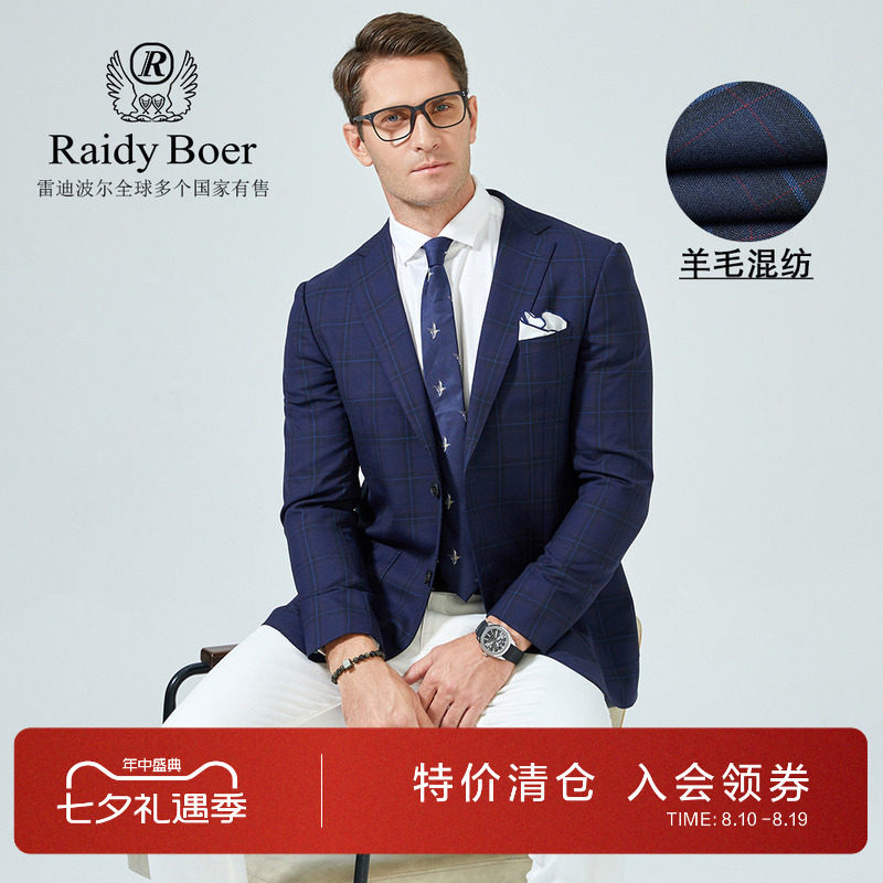 羊毛混纺单排扣西服外套