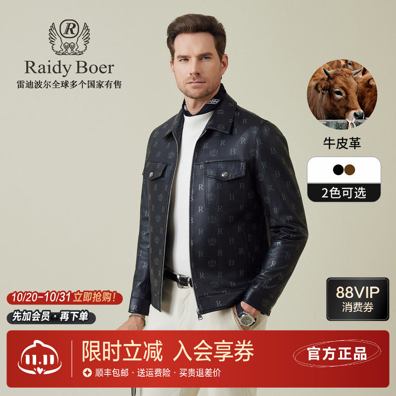 雷迪波尔满身印花真皮皮衣外套男