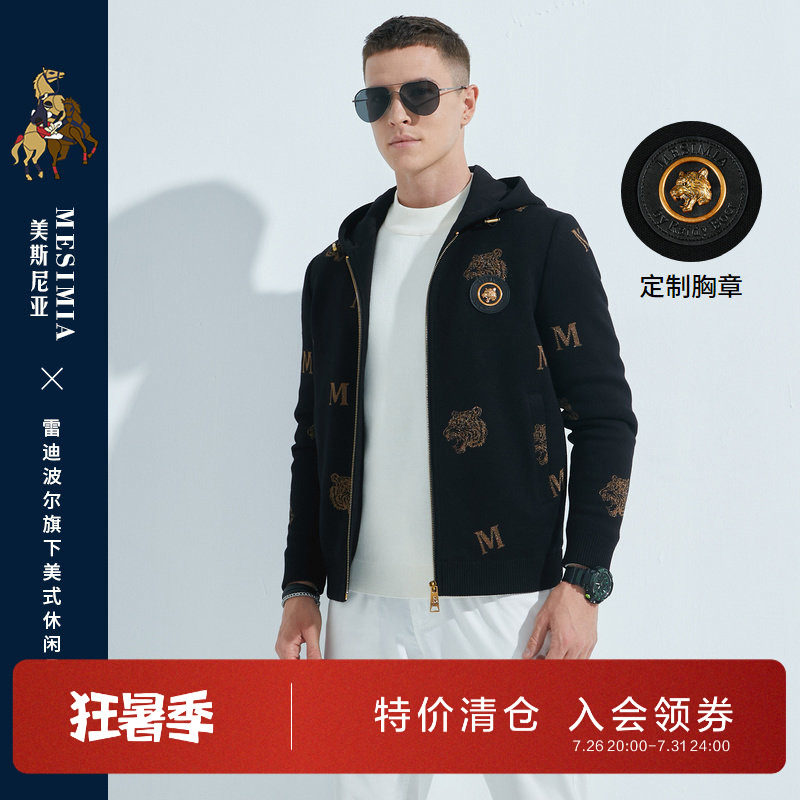 秋冬连帽针织保暖夹克外套男