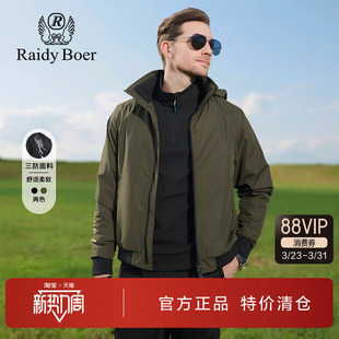 休闲夹克棉服男款 新款 保暖上衣 棉衣外套2024年秋冬季 雷迪波尔男装