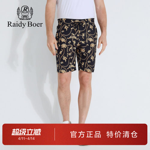 雷迪波尔夏季数码印花潮流短裤男