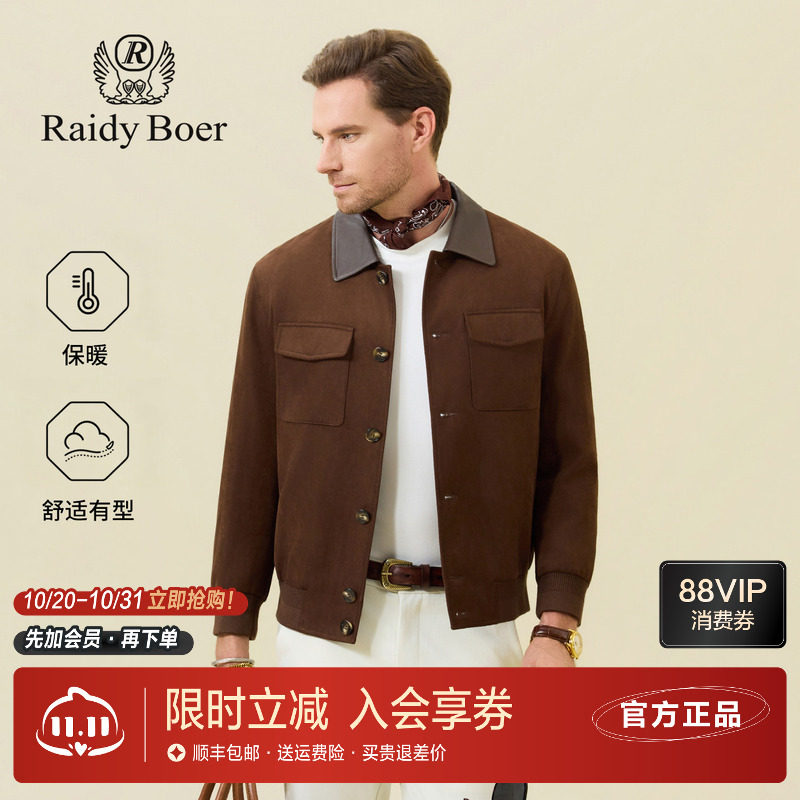 雷迪波尔复古工装短麂皮绒棉服男