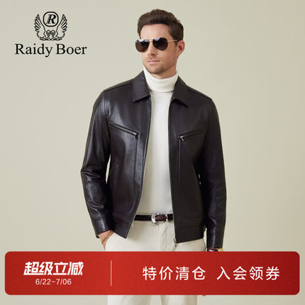 雷迪波尔男装真皮皮衣2025秋季新款老钱风翻领牛皮革直筒皮夹克男