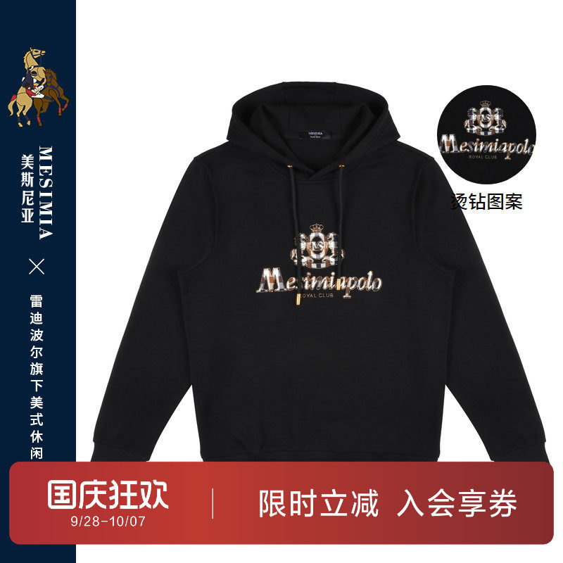 美斯尼亚纯棉休闲烫钻连帽卫衣男