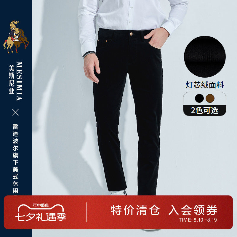 美斯尼亚灯芯绒直筒休闲裤长裤