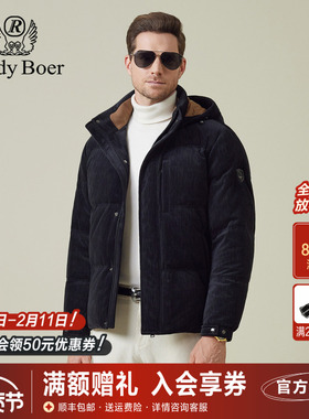 【老钱风】RaidyBoer/雷迪波尔2025冬男厚丝绒烧花羽绒服外套8539