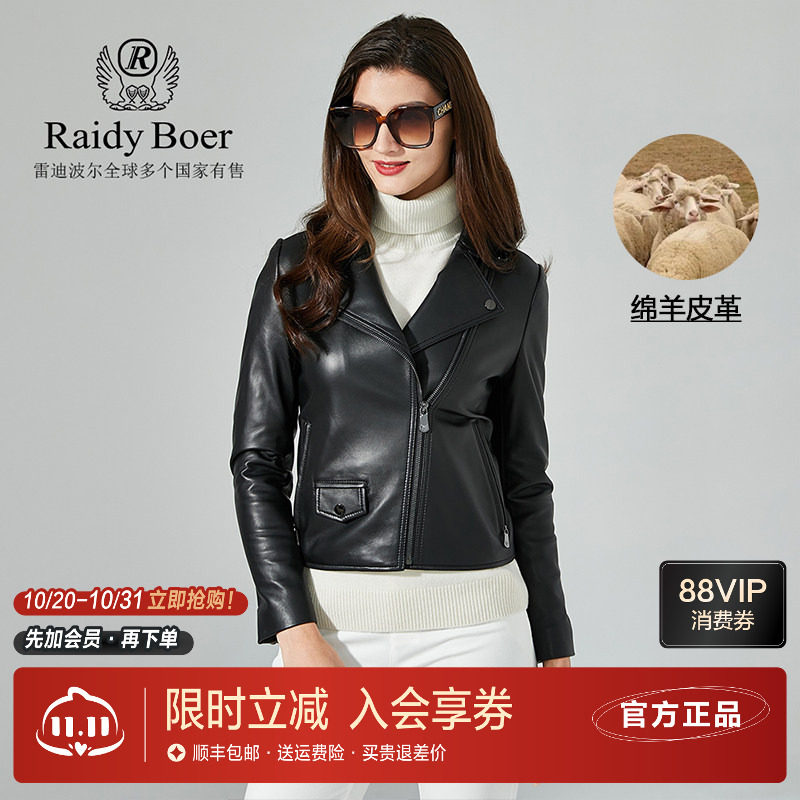 女士时尚翻领机车款黑色绵羊皮皮