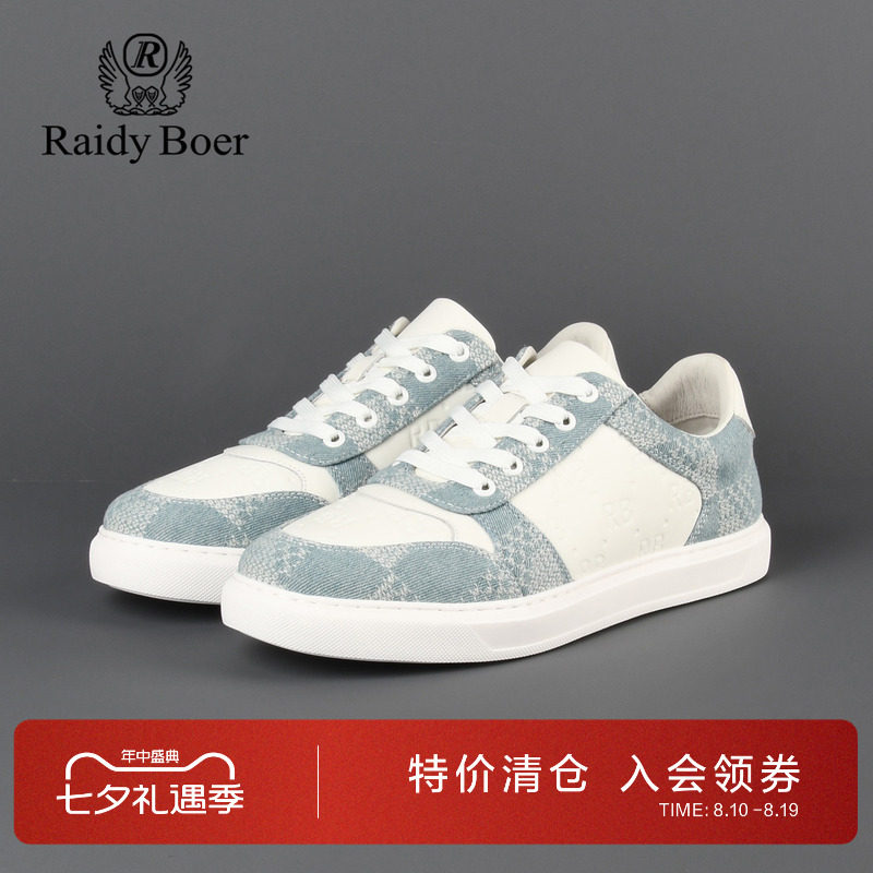 雷迪波尔牛皮革拼牛仔布休闲鞋男