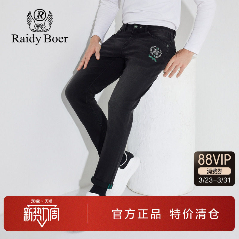 雷迪波尔男装牛仔裤2024秋冬新款刺绣五袋款修身直筒黑色长裤子男