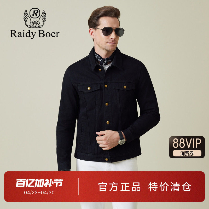 雷迪波尔男装牛仔夹克外套2025秋季新款翻领后背刺绣纯棉牛仔服男