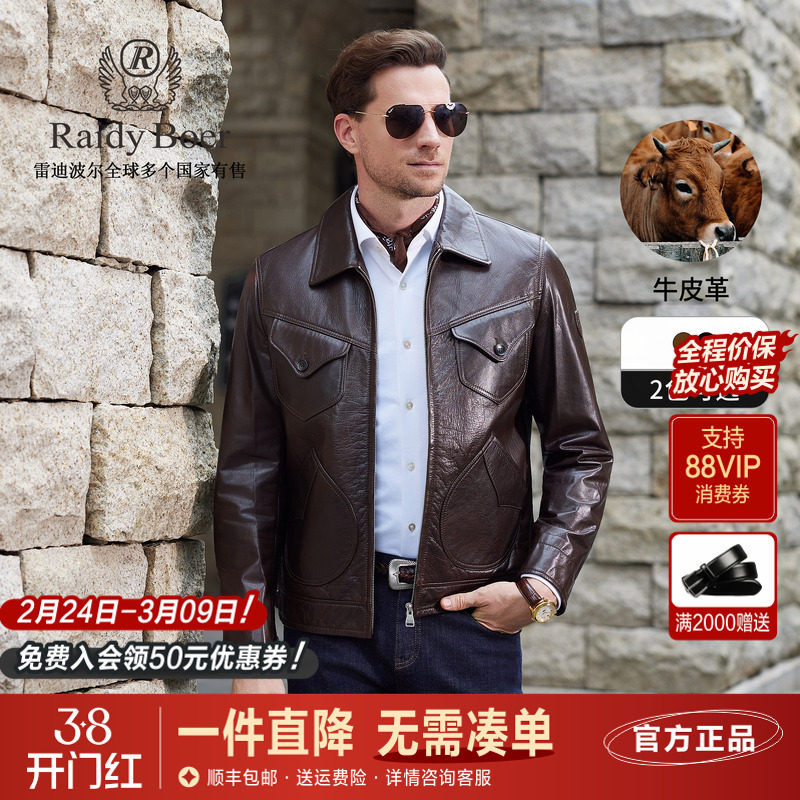 雷迪波尔男装真皮皮衣2025秋季新款油蜡牛皮革老钱风门多萨皮夹克