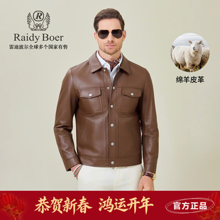 雷迪波尔男装真皮皮衣2026春季新款翻领绵羊皮革老钱风皮夹克外套
