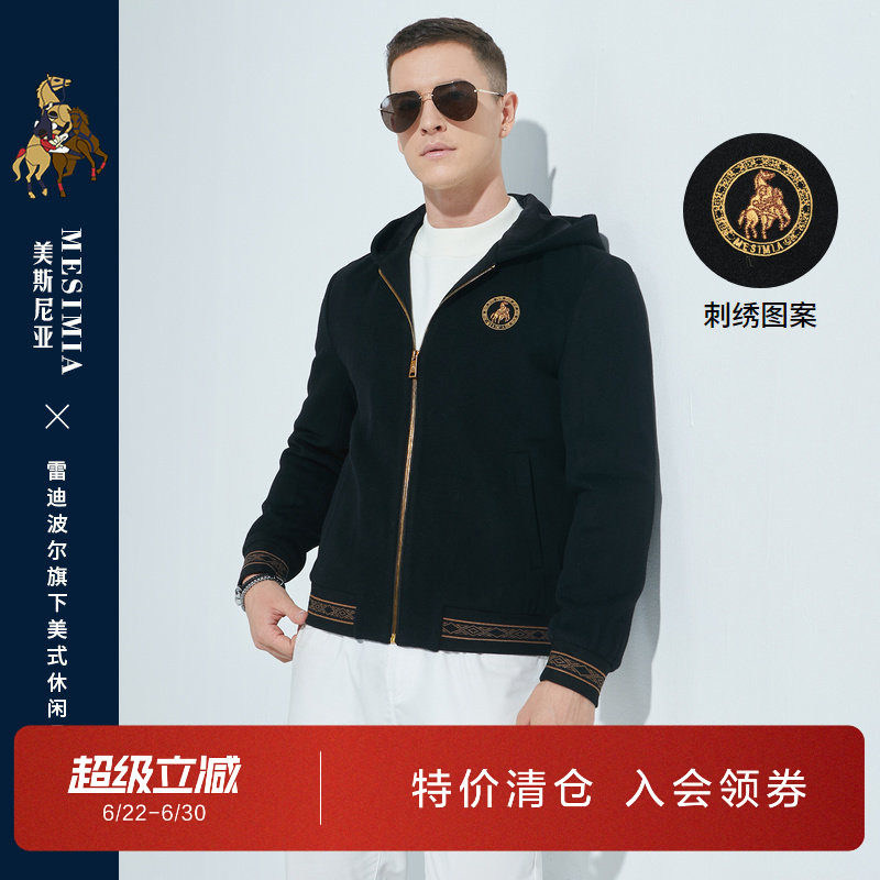 雷迪波尔秋冬羊毛连帽夹克外套男