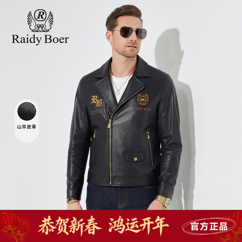 雷迪波尔男装真皮皮衣春秋新款山羊皮刺绣修身机车皮夹克外套
