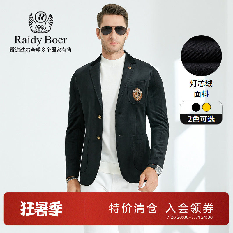 雷迪波尔灯芯绒男士休闲西服外套