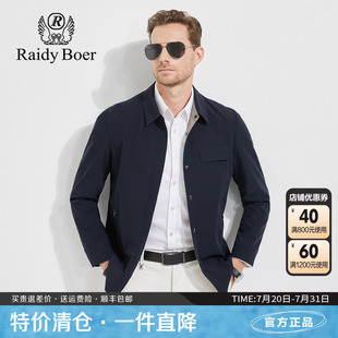 雷迪波爾男裝 翻領簡約百搭抗皺商務休閑服外套男 夾克2023秋冬新款