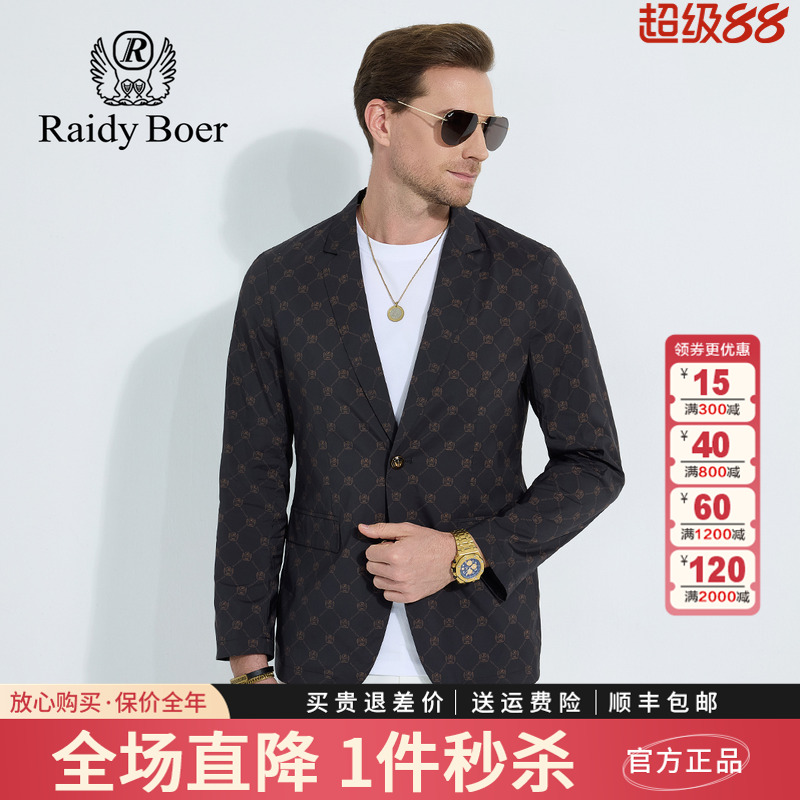 雷迪波尔男装单西2025年春秋季新款满身印花修身易打理便西服外套