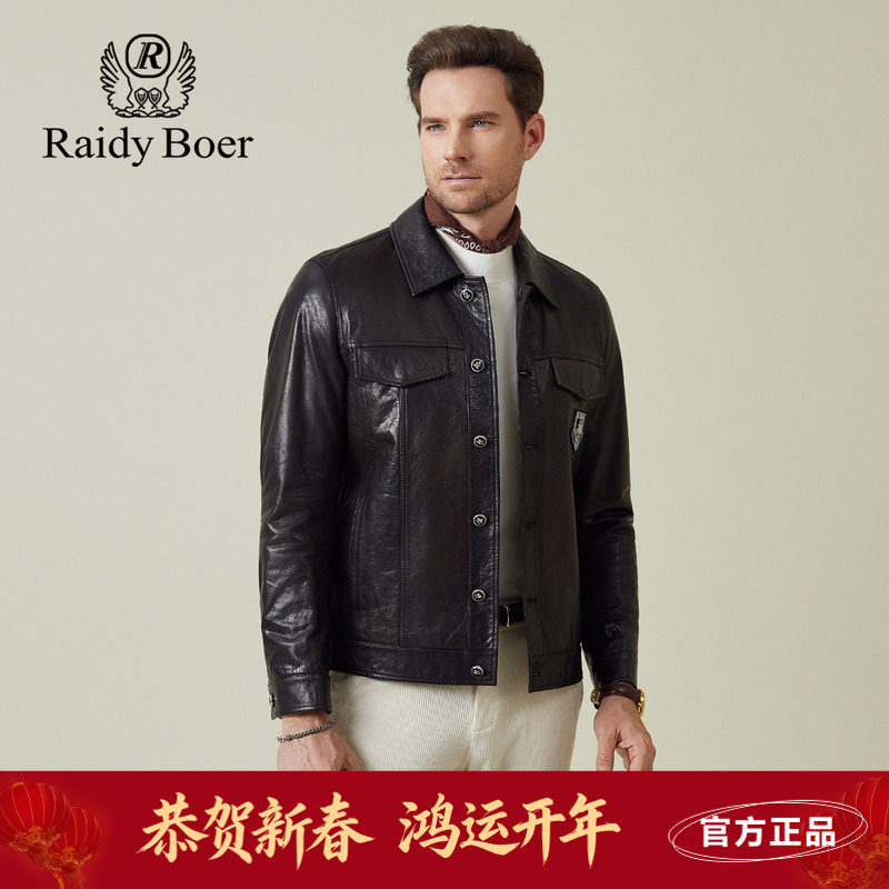 雷迪波尔男装真皮皮衣2025秋季新款翻领水洗牛皮革直筒黑色皮夹克
