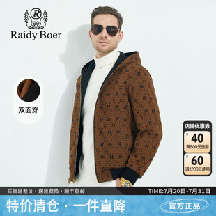 2023新款 衣服雙面穿羊毛呢連帽上衣男 春秋季 雷迪波爾夾克外套男裝
