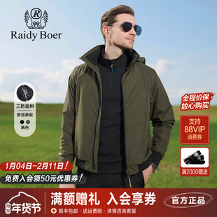 雷迪波尔男装棉衣外套2024年秋冬季新款休闲夹克棉服男款保暖上衣