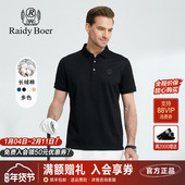 POLO衫 雷迪波尔男装 男 新品 商务休闲翻领刺绣薄款 短袖 T恤夏季