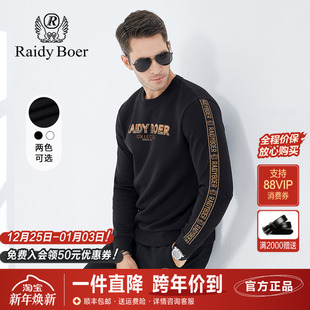 套头长袖 刺绣休闲圆领直筒男装 上衣 新款 雷迪波尔卫衣男2023春秋季