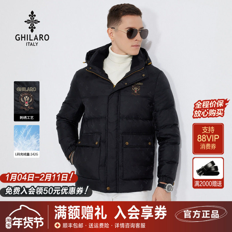 雷迪波尔旗下品牌古劳吉那诺男装满身印花可脱卸帽鸭绒羽绒服外套