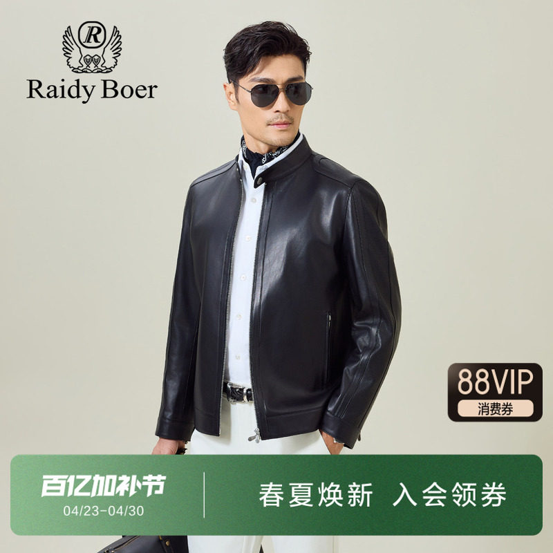 雷迪波尔男装真皮皮衣2026春季新款绵羊皮冲孔透气机车皮夹克外套