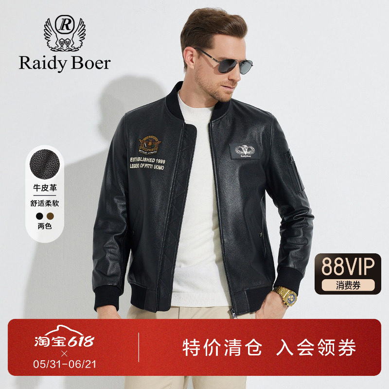 雷迪波尔男装真皮皮衣春秋新款牛皮革针织棒球领皮夹克外套男