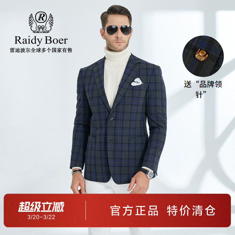 雷迪波尔男装上衣春夏新款休闲经典款英伦格纹男士西服外套