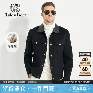 羊皮翻領(lǐng)羊毛呢短款 休閑純色外套男 夾克2023秋冬新款 雷迪波爾男裝